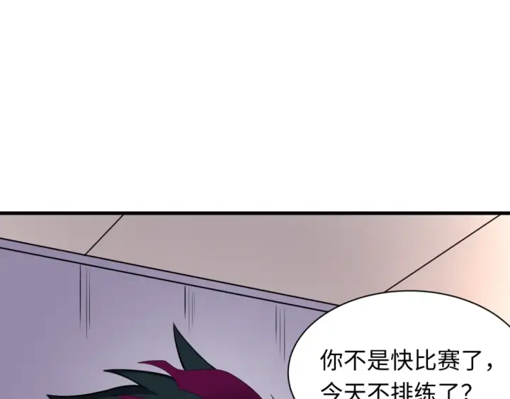 《全球诡异时代》第506话 扶桑篇图180