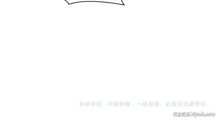 《全球诡异时代》第506话 扶桑篇图199