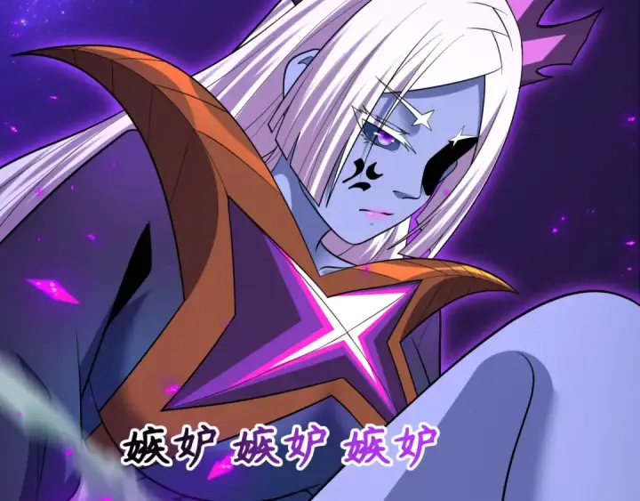 《全球诡异时代》第506话 扶桑篇图28