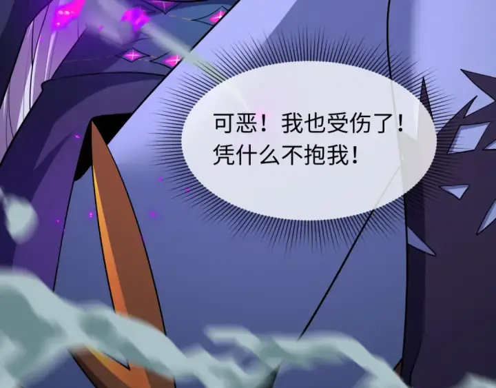 《全球诡异时代》第506话 扶桑篇图29