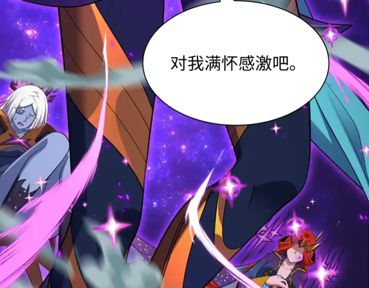 《全球诡异时代》第506话 扶桑篇图33