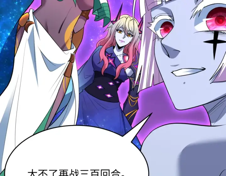 《全球诡异时代》第506话 扶桑篇图49