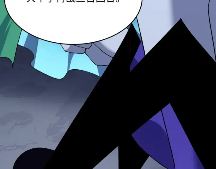 《全球诡异时代》第506话 扶桑篇图50