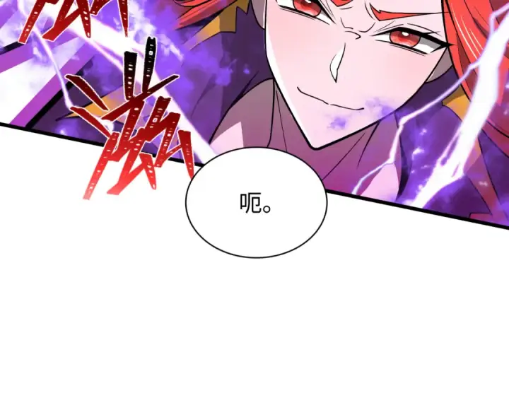 《全球诡异时代》第506话 扶桑篇图71