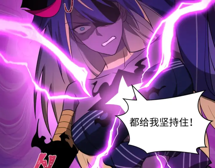 《全球诡异时代》第506话 扶桑篇图77