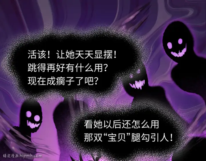 《全球诡异时代》第506话 扶桑篇图80
