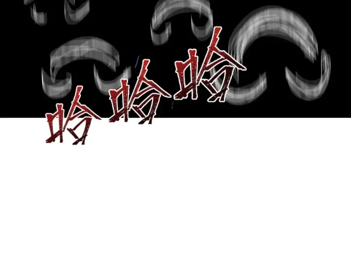 《全球诡异时代》第507话 扶桑篇图103