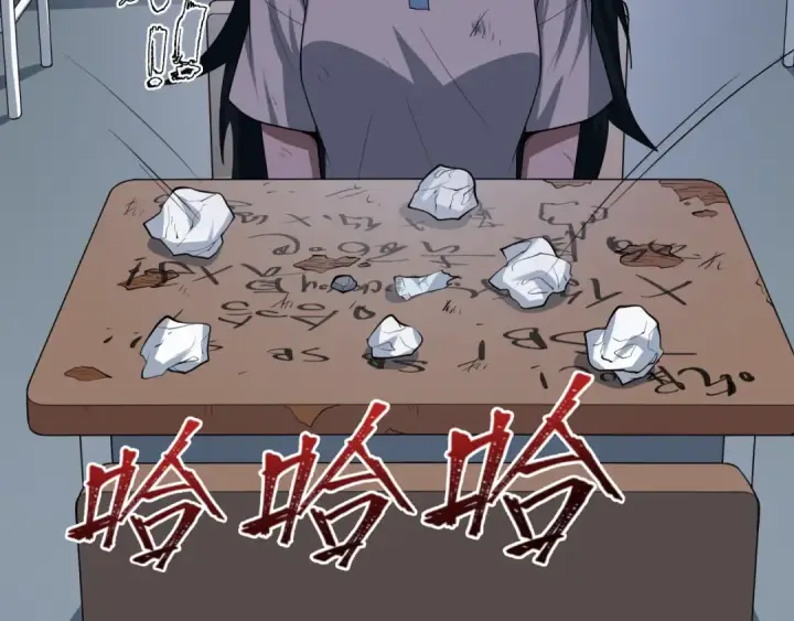 《全球诡异时代》第507话 扶桑篇图106