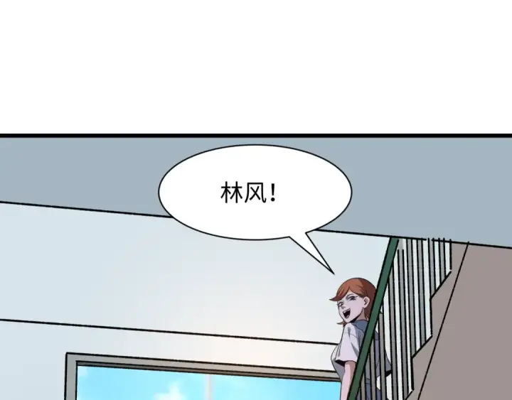 《全球诡异时代》第507话 扶桑篇图122