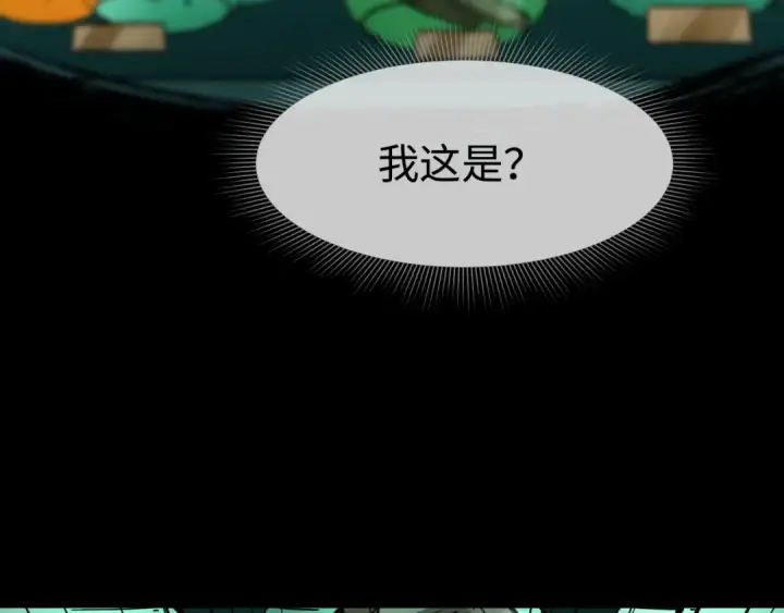 《全球诡异时代》第507话 扶桑篇图134