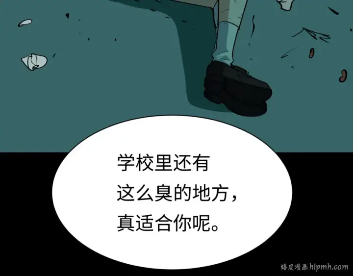 《全球诡异时代》第507话 扶桑篇图144