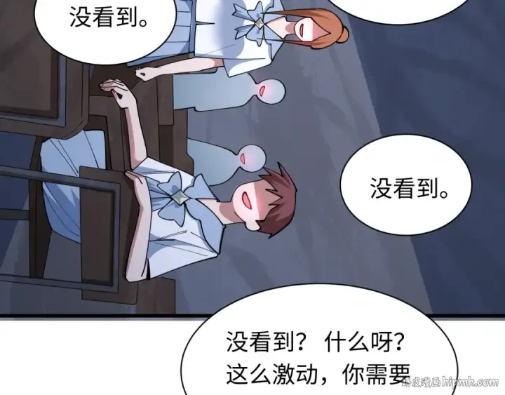 《全球诡异时代》第507话 扶桑篇图16
