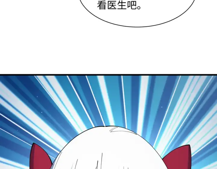 《全球诡异时代》第507话 扶桑篇图17