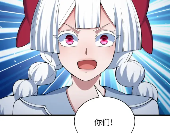 《全球诡异时代》第507话 扶桑篇图18
