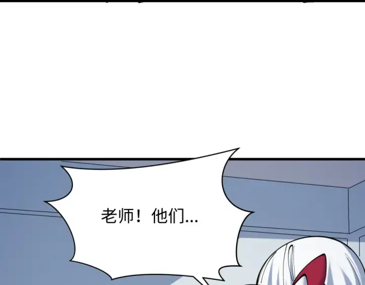 《全球诡异时代》第507话 扶桑篇图22