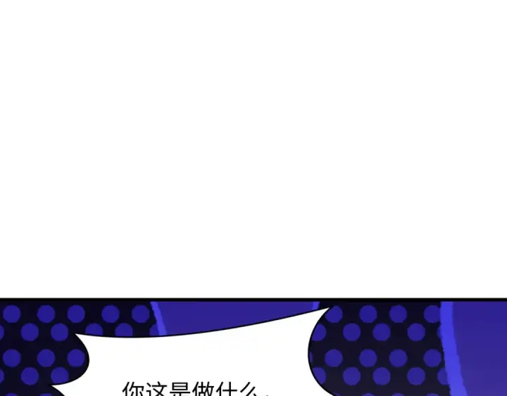《全球诡异时代》第507话 扶桑篇图34