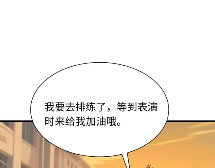 《全球诡异时代》第507话 扶桑篇图45