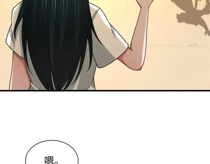 《全球诡异时代》第507话 扶桑篇图47