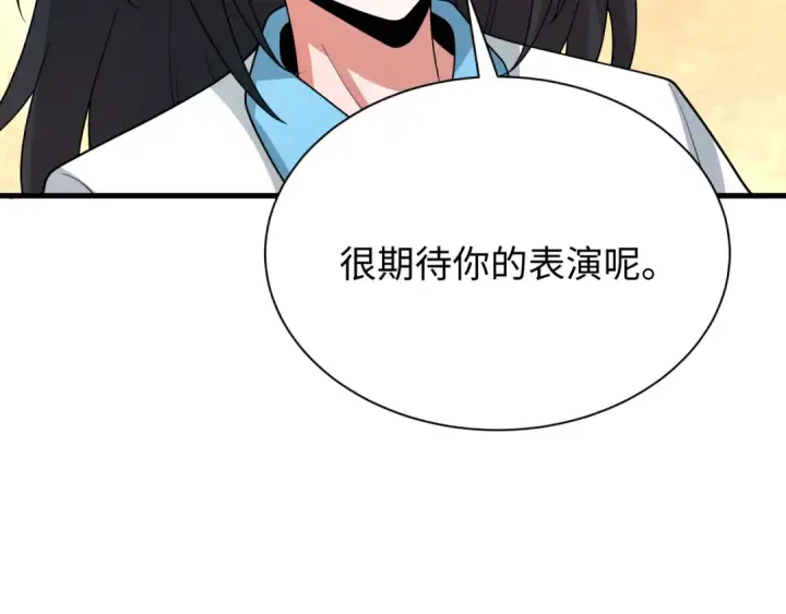 《全球诡异时代》第507话 扶桑篇图49