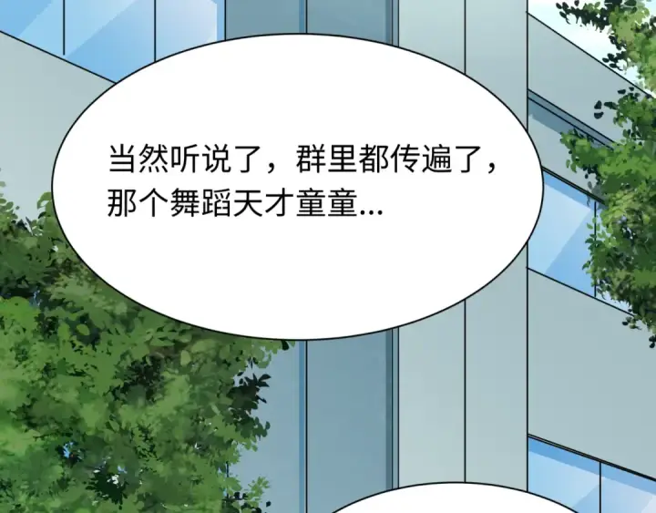 《全球诡异时代》第507话 扶桑篇图59