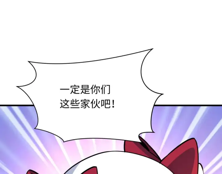 《全球诡异时代》第507话 扶桑篇图6