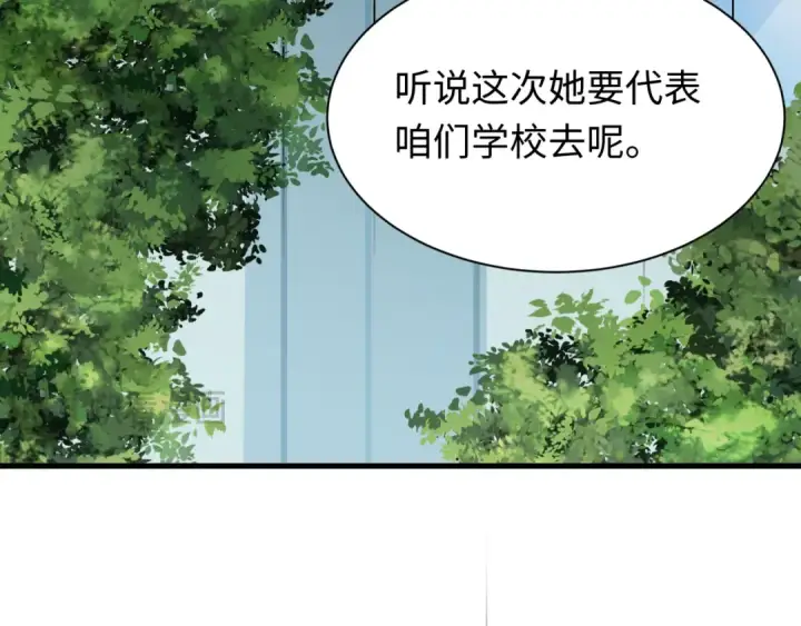 《全球诡异时代》第507话 扶桑篇图60