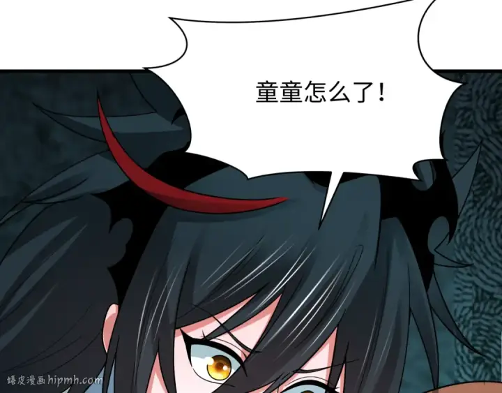 《全球诡异时代》第507话 扶桑篇图72