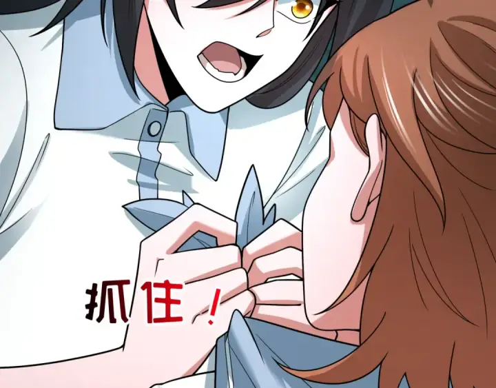 《全球诡异时代》第507话 扶桑篇图73