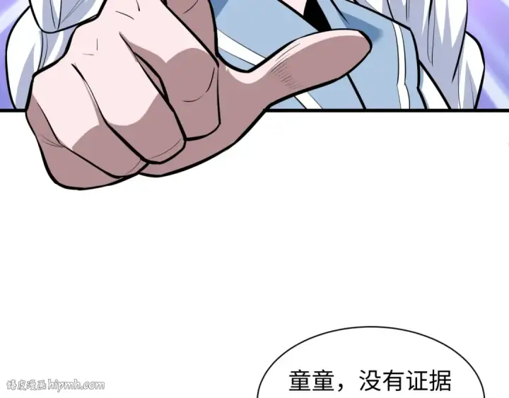 《全球诡异时代》第507话 扶桑篇图8