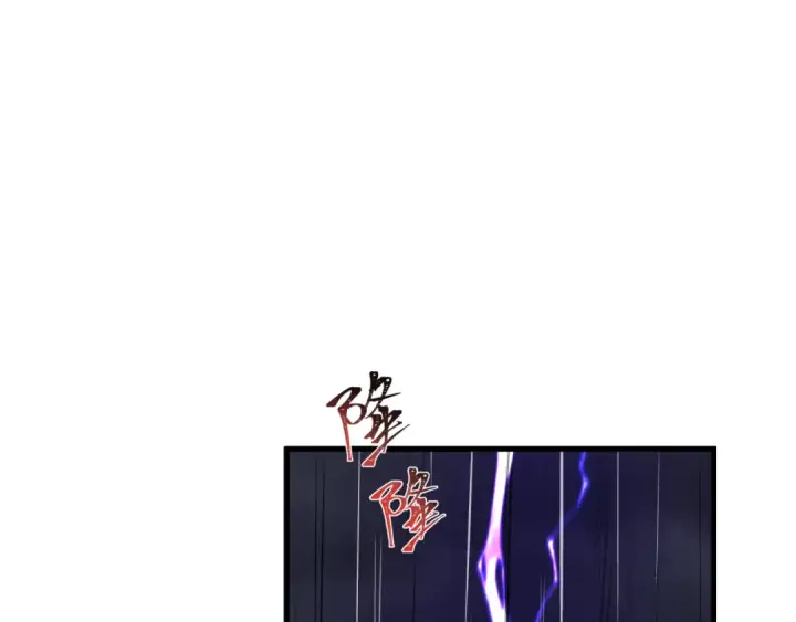 《全球诡异时代》第507话 扶桑篇图84