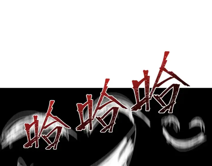 《全球诡异时代》第507话 扶桑篇图98
