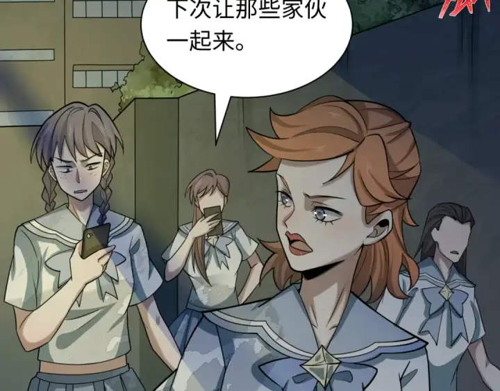 《全球诡异时代》第508话 扶桑篇图101