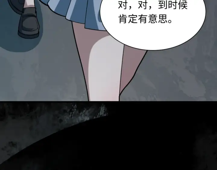 《全球诡异时代》第508话 扶桑篇图103