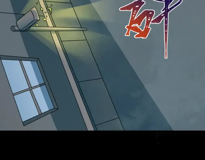 《全球诡异时代》第508话 扶桑篇图110