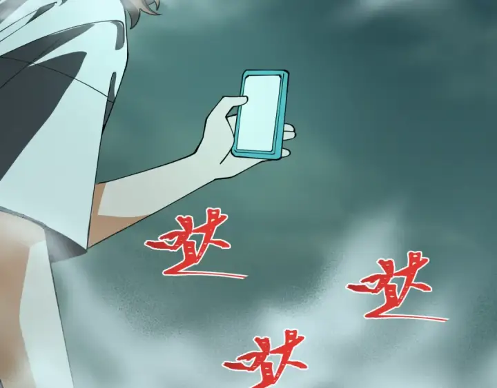 《全球诡异时代》第508话 扶桑篇图117
