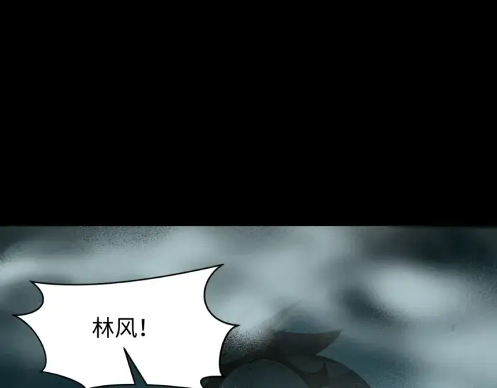 《全球诡异时代》第508话 扶桑篇图123