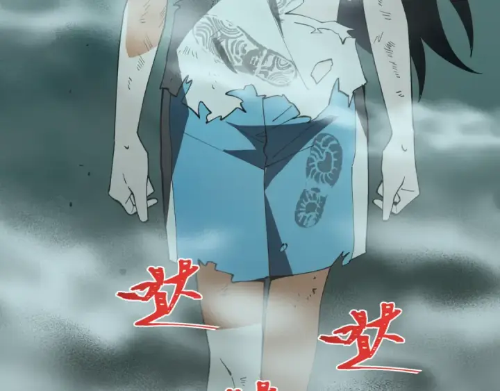 《全球诡异时代》第508话 扶桑篇图125