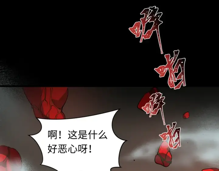 《全球诡异时代》第508话 扶桑篇图132