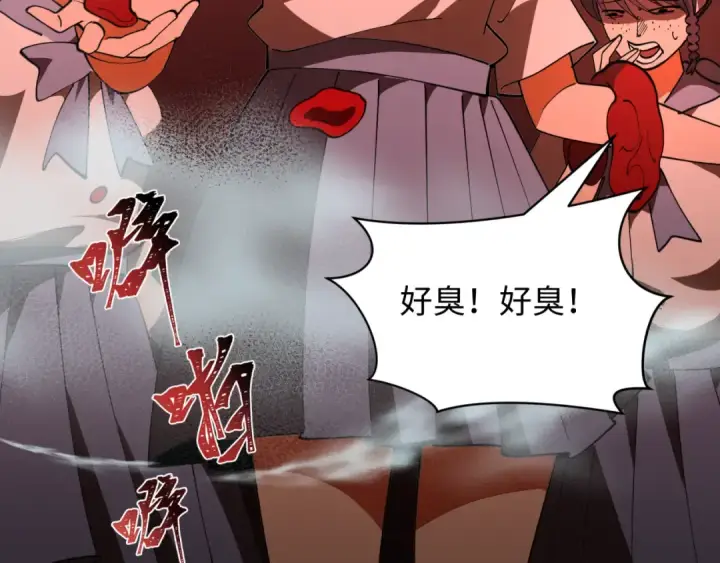 《全球诡异时代》第508话 扶桑篇图134