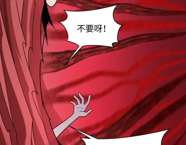 《全球诡异时代》第508话 扶桑篇图161