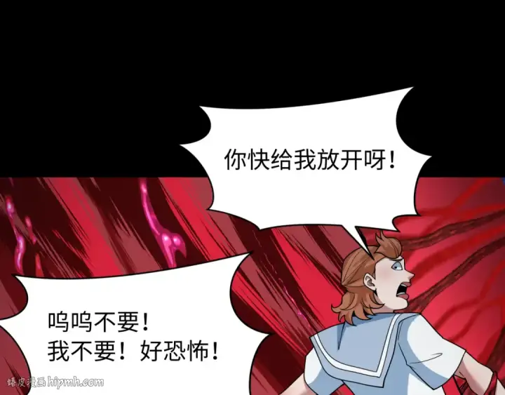 《全球诡异时代》第508话 扶桑篇图168