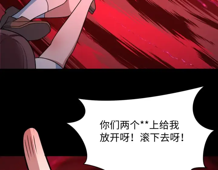 《全球诡异时代》第508话 扶桑篇图170