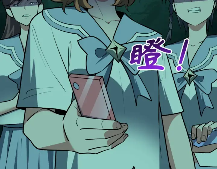 《全球诡异时代》第508话 扶桑篇图18