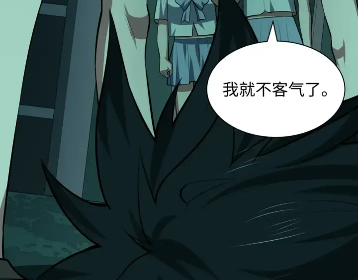 《全球诡异时代》第508话 扶桑篇图33