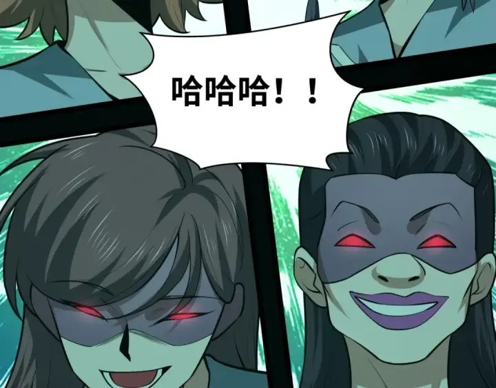 《全球诡异时代》第508话 扶桑篇图36