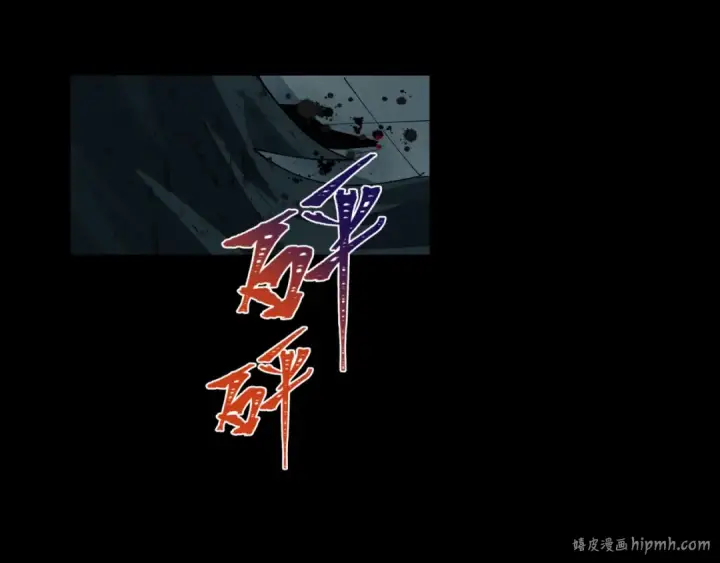 《全球诡异时代》第508话 扶桑篇图40