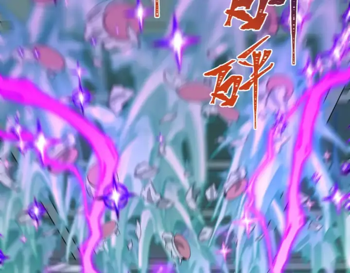 《全球诡异时代》第508话 扶桑篇图82
