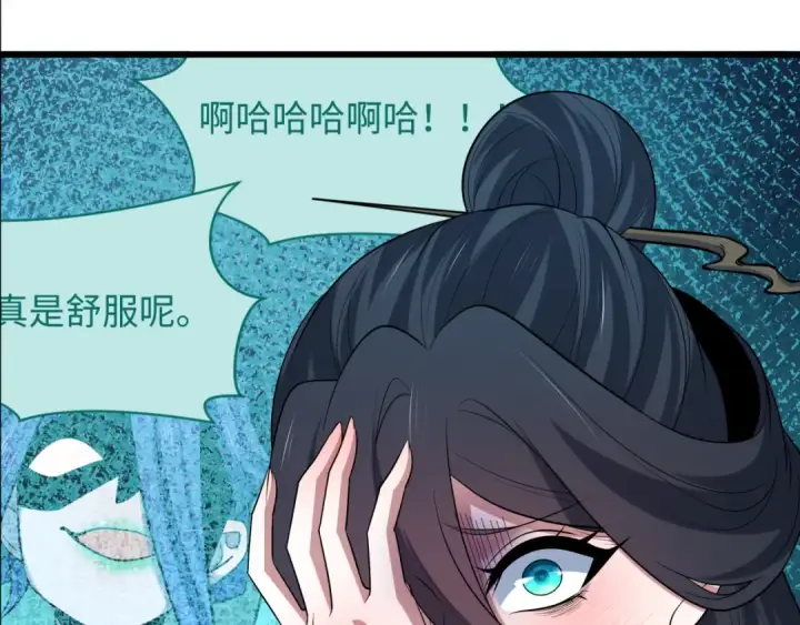 《全球诡异时代》第510话 扶桑篇图101