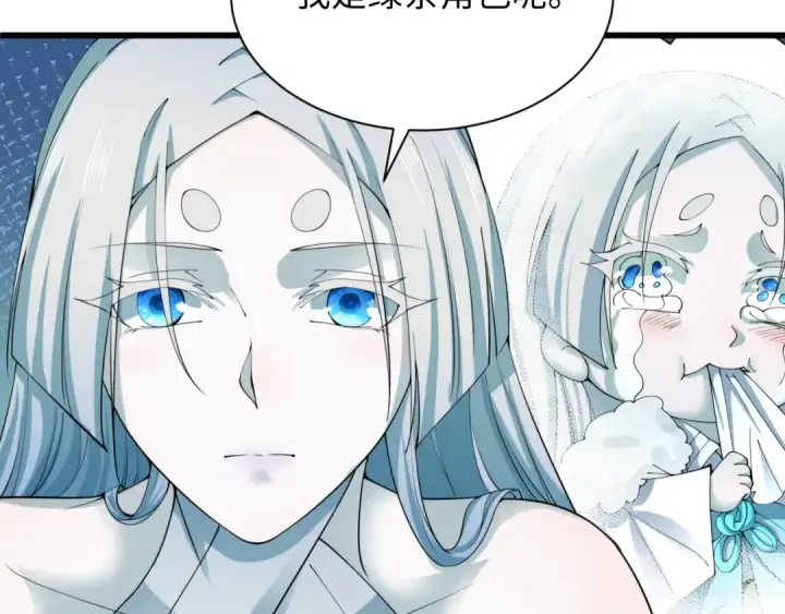 《全球诡异时代》第510话 扶桑篇图110