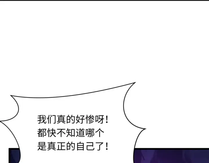 《全球诡异时代》第510话 扶桑篇图116